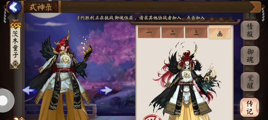 《阴阳师》中大岳丸烽烟焚海获得途径一览（探索大岳丸的精彩玩法）