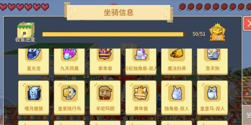 《奶块食物合成表大全——探索美味新世界》（从奶块到美食的神奇转变）