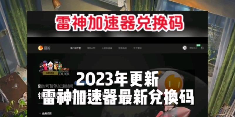 以食物语浩海扬帆口令码的游戏冒险之旅（用美食开启一段激动人心的冒险）