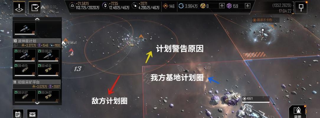 生存游戏（探索生存乐趣无尽模式攻略分享）