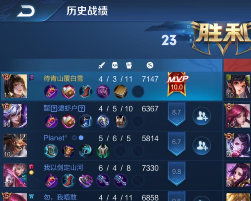 《王者荣耀个性表情设置教程，让你游戏更加搞怪》（玩转王者荣耀个性表情）