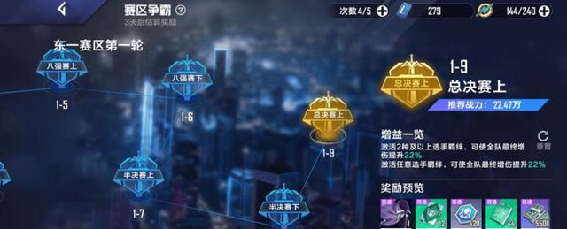 《英雄联盟电竞经理冠军卡获得攻略》（成为顶级电竞经理的必备指南）