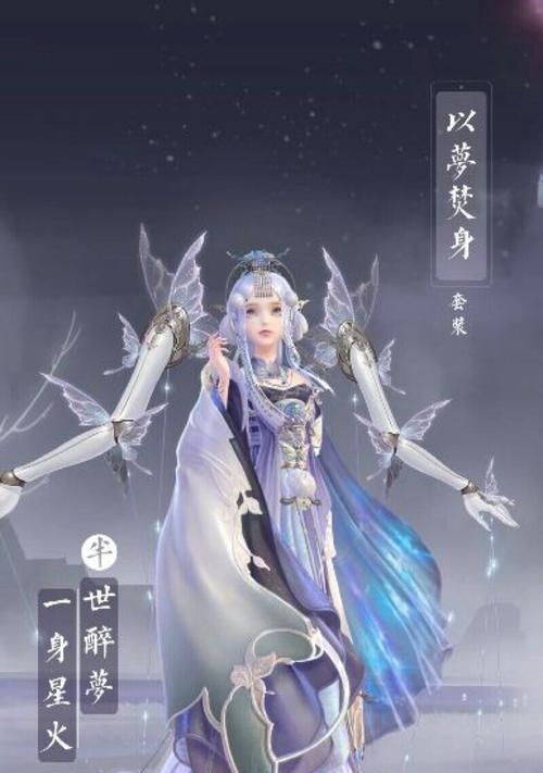 云裳羽衣2-4剧情完美搭配攻略（解密云裳羽衣2-4剧情）