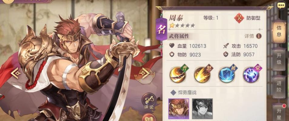 《三国志幻想大陆初七红包兑换码一览》（探寻游戏中的秘密福利——初七红包兑换码）