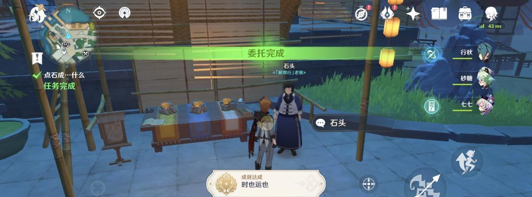 《寻找千夜故事集四残页》（一起探索大陆）