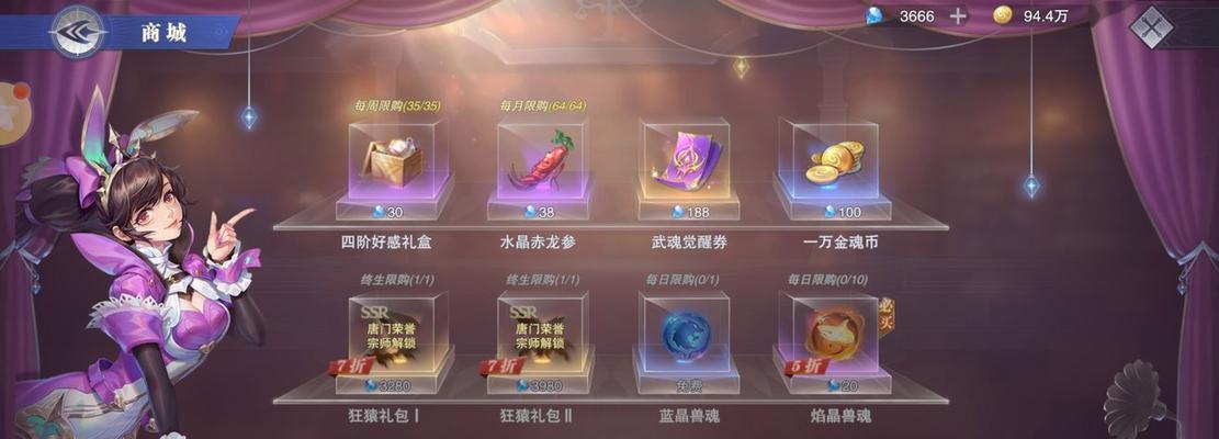 《斗罗大陆魂师对决拓跋云技能解析》（探索拓跋云的强大技能）