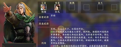 《二十二禁区罗萨里奥》人物优劣分析（探索游戏角色的优点和缺陷）
