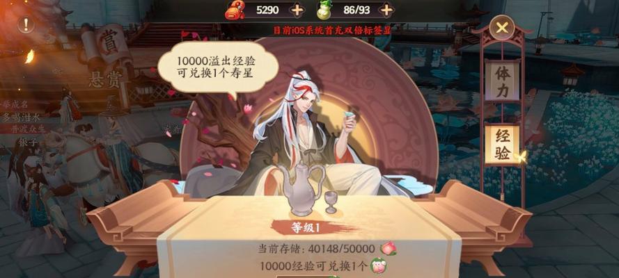 《云梦四时歌重复符灵技能升级攻略》（解析符灵技能升级策略）