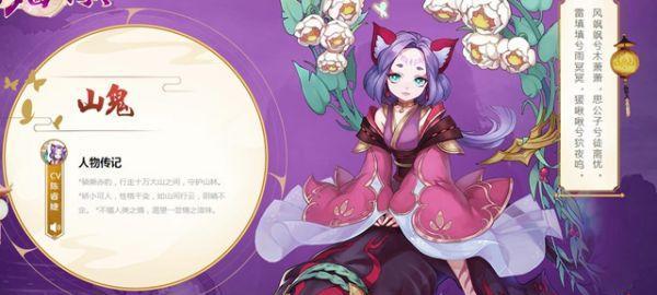 《云梦四时歌重复符灵技能升级攻略》（解析符灵技能升级策略）