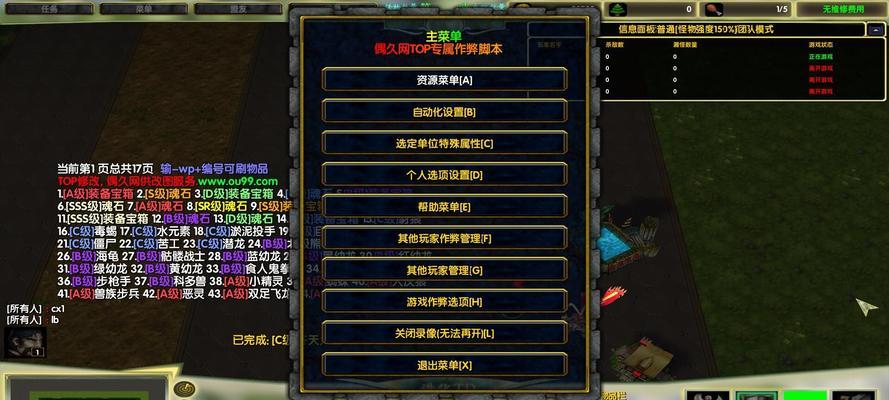 《众生游富贵人家地图隐藏物品位置一览》（寻找财富与乐趣的游戏攻略）
