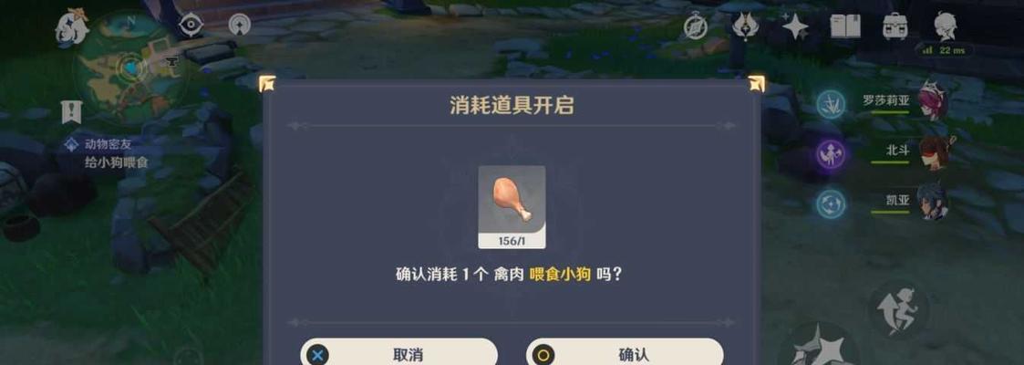 《解密原神稻妻奇案活动，揭开隐藏的谜团》（探寻全新线索）