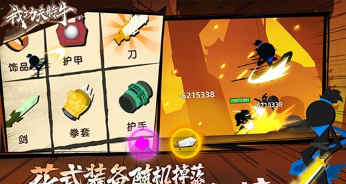 玩转游戏（掌握强力秘籍）