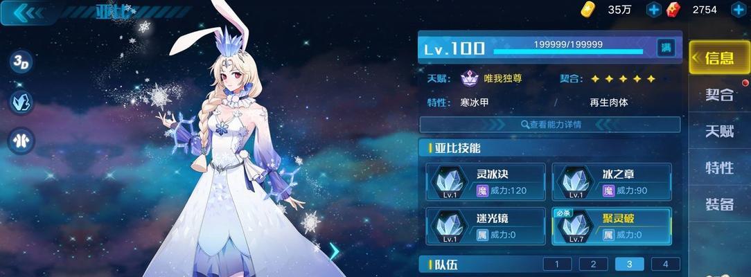 《奥拉星手游三周年活动攻略大全》（玩转奥拉星手游三周年庆）