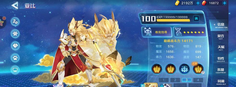 《奥拉星手游三周年活动攻略大全》（玩转奥拉星手游三周年庆）