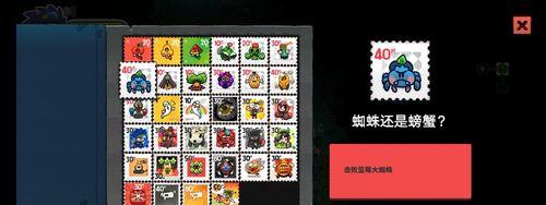 《恶果之地钱包武器功能详解》（探索游戏中钱包武器的种类和特点）