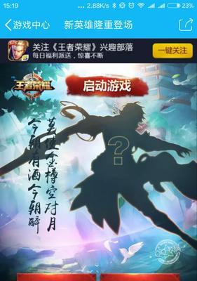 王者荣耀李白无双皮肤发布时间及特点揭秘