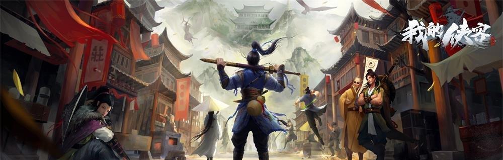 侠客青金石矿获取途径大揭秘（探寻游戏中获取侠客青金石矿的方法与技巧）
