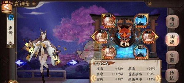 桃源仙境百妖榜副本玩法攻略（探索桃源仙境）