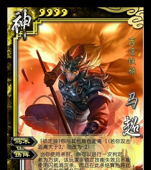 真龙霸业（打造无敌战略）