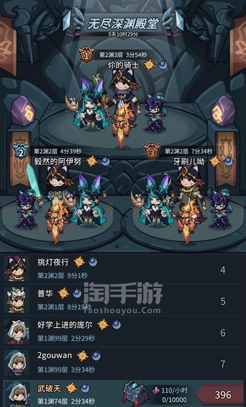 《以提灯与地下城》宠物觉醒攻略（一步一步教你如何觉醒宠物）