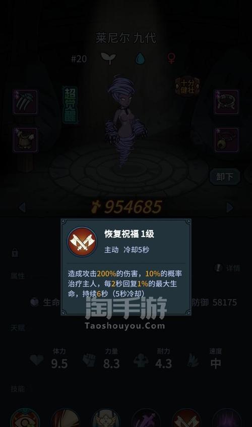 《以提灯与地下城》宠物觉醒攻略（一步一步教你如何觉醒宠物）