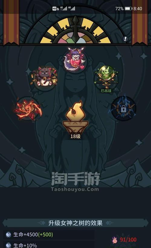 《以提灯与地下城》宠物觉醒攻略（一步一步教你如何觉醒宠物）