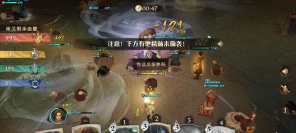 哈利波特魔法觉醒特别报道（探索魔法世界）