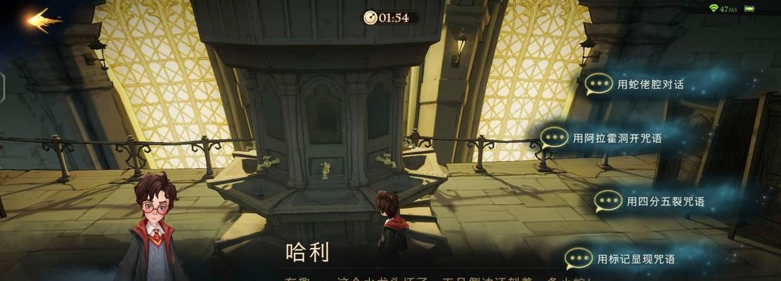 哈利波特魔法觉醒特别报道（探索魔法世界）