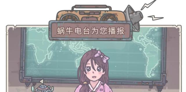 最强蜗牛高丽神域（探索新世界）