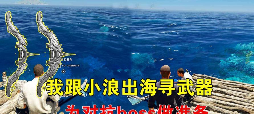 圣剑联盟航海贸易（探索无尽的海洋世界）