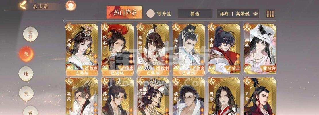 揭秘忘川风华录中孙策隐藏天命之谜（探寻天命人物攻略）