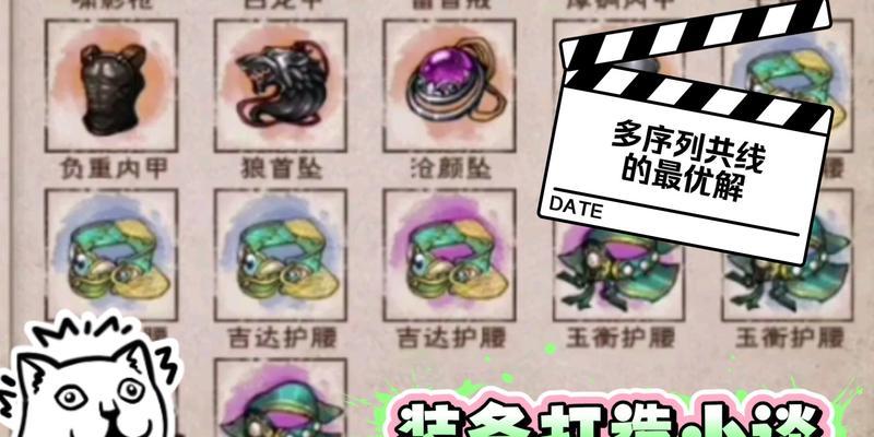 烟雨江湖武器锻造材料介绍（了解锻造材料）