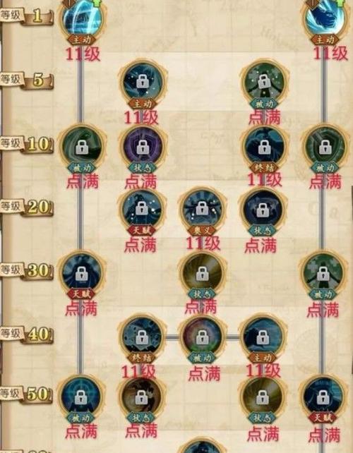 《蜀山初章旁门技能获取攻略》（探索游戏世界）