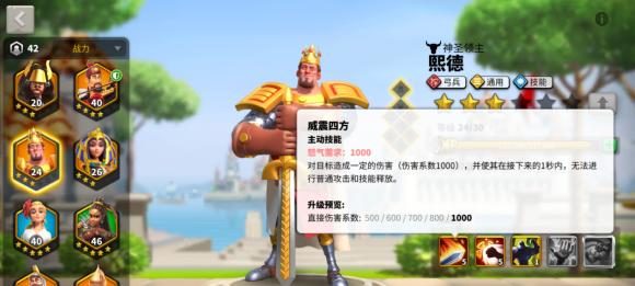万国觉醒主堡升级条件汇总（一览升级前置条件）