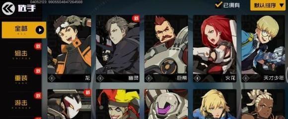 《王牌战士雪——南宫梦雪技能玩法介绍》（掌握南宫梦雪技能）