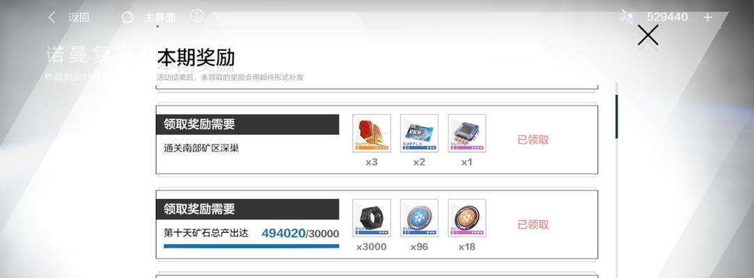 战双帕弥什影打逆断——武器共鸣技能属性解析