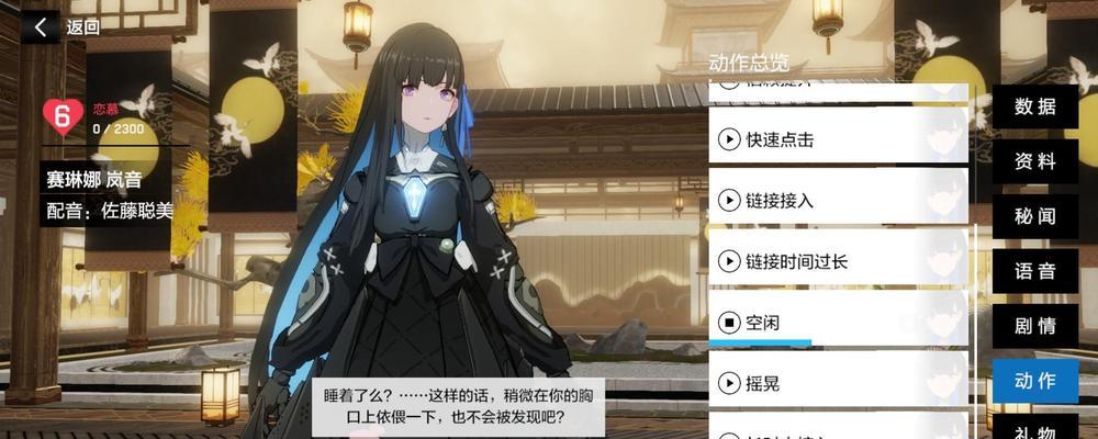 战双帕弥什影打逆断——武器共鸣技能属性解析