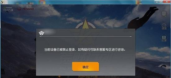 迷失圣魔传捕捉器位置（找回遗失传捕捉器的技巧与窍门）