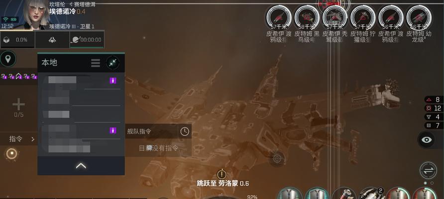探索宇宙的边疆（从星际探索到战略制胜）