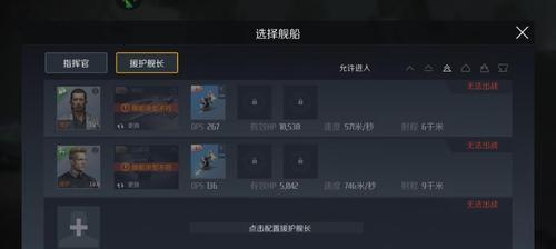 探索宇宙的边疆（从星际探索到战略制胜）