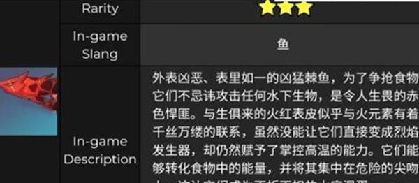 原神钓鱼奖励一览（一文了解原神钓鱼系统中的各种奖励及获取方式）