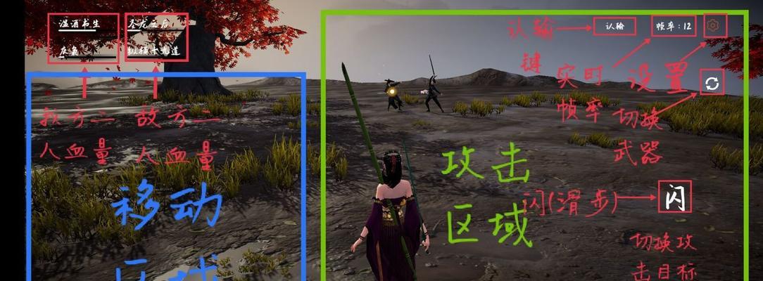 《剑网3指尖江湖铁翼技能躲避技巧一览》（掌握关键技巧）