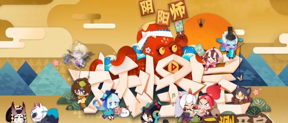 阴阳师妖怪屋SR排名推荐（综合分析SR妖怪屋角色能力）
