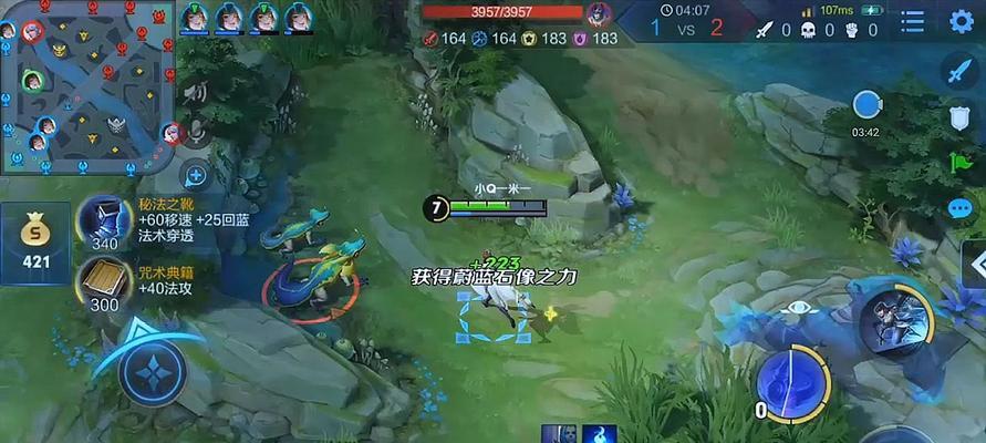 王者荣耀走位技巧大揭秘（如何通过练习提升玩家的走位水平）