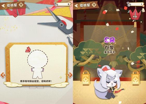《阴阳师妖怪屋宠物升级升星技巧攻略》（利用游戏内机制与策略提升宠物实力）