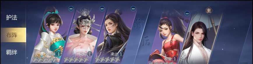 《剑侠世界3易水秘籍搭配攻略》（为你揭秘最强搭配技巧）