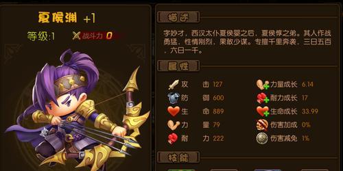 《以少年君王新手如何玩实用平民发展攻略》（掌握关键技巧提升游戏实力）