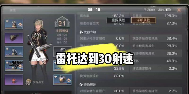 明日之后樱花雷托的获得方式（探索游戏世界）