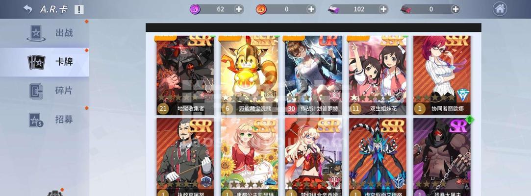 《爆裂魔女SSR升UR碎片数量一览》（升级UR角色所需碎片数量）