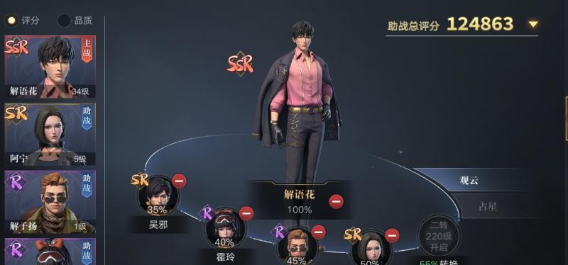 原神2.1版本新boss女士技能一览（破碎之岩女士技能介绍及应对策略）